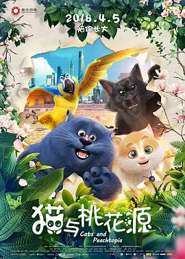 欧美成人a视频