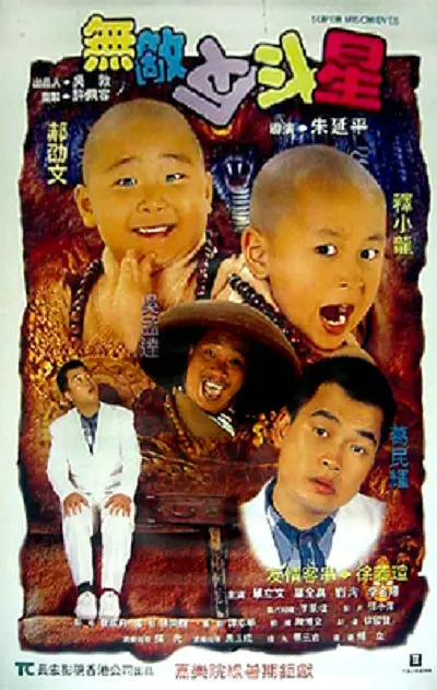 色88久久久久高潮综合影院