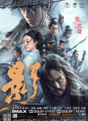 色88久久久久高潮综合影院