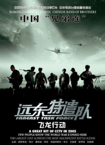 色88久久久久高潮综合影院
